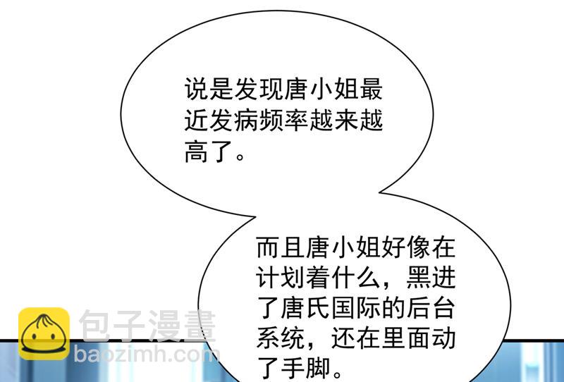 我要进入地狱森林64