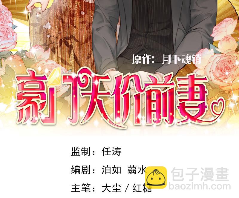 我不愿意交出血玉1