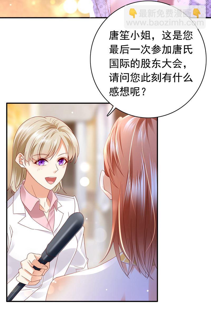 我不愿意交出血玉11