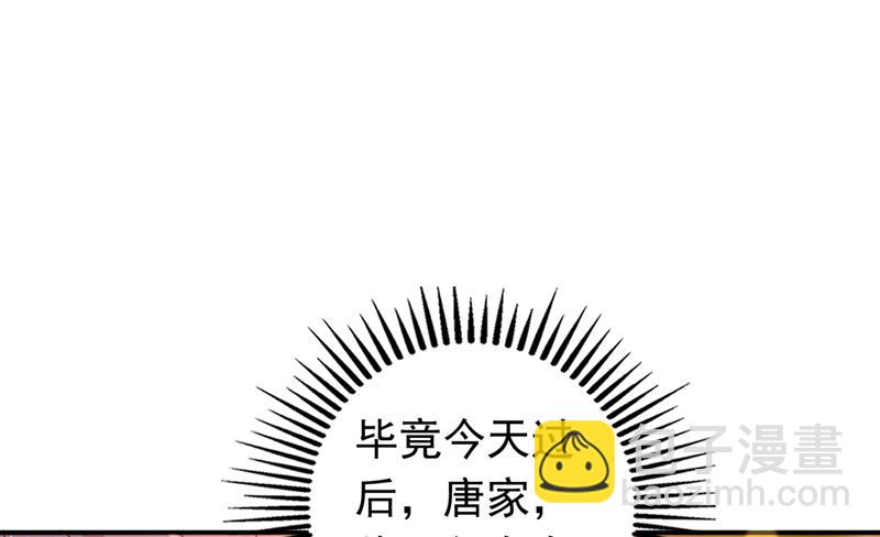 我不愿意交出血玉16