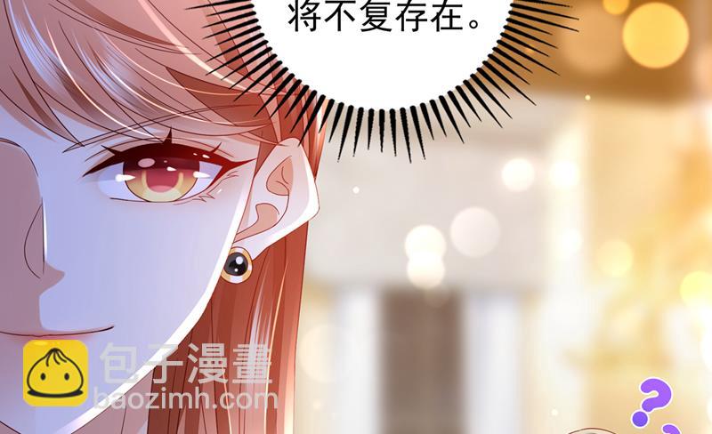 我不愿意交出血玉17