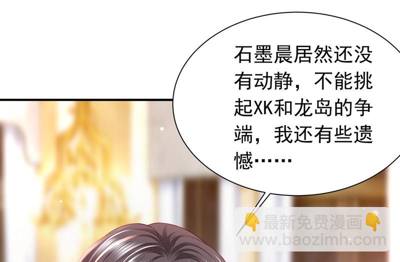 我不愿意交出血玉20