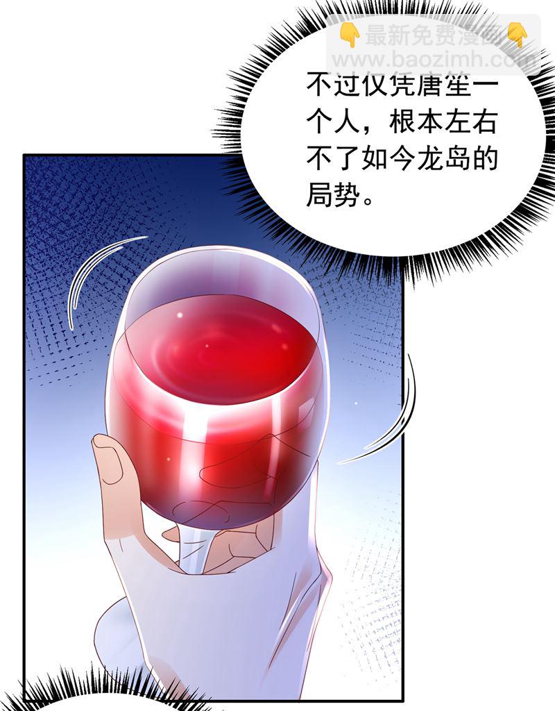 我不愿意交出血玉23