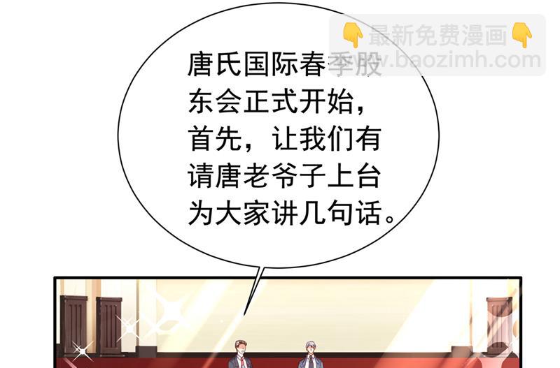 我不愿意交出血玉27
