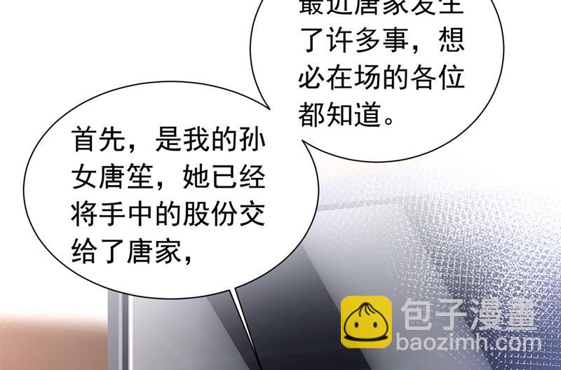 我不愿意交出血玉29