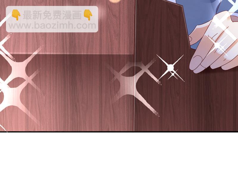 我不愿意交出血玉32