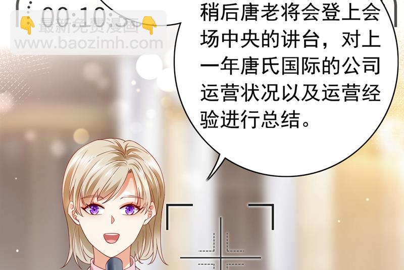 我不愿意交出血玉4