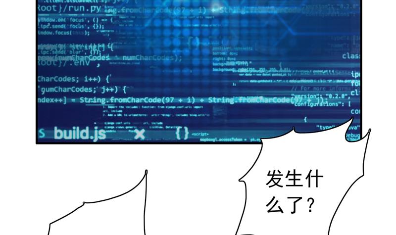 我不愿意交出血玉40