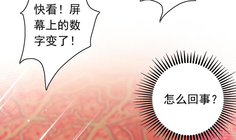 我不愿意交出血玉41