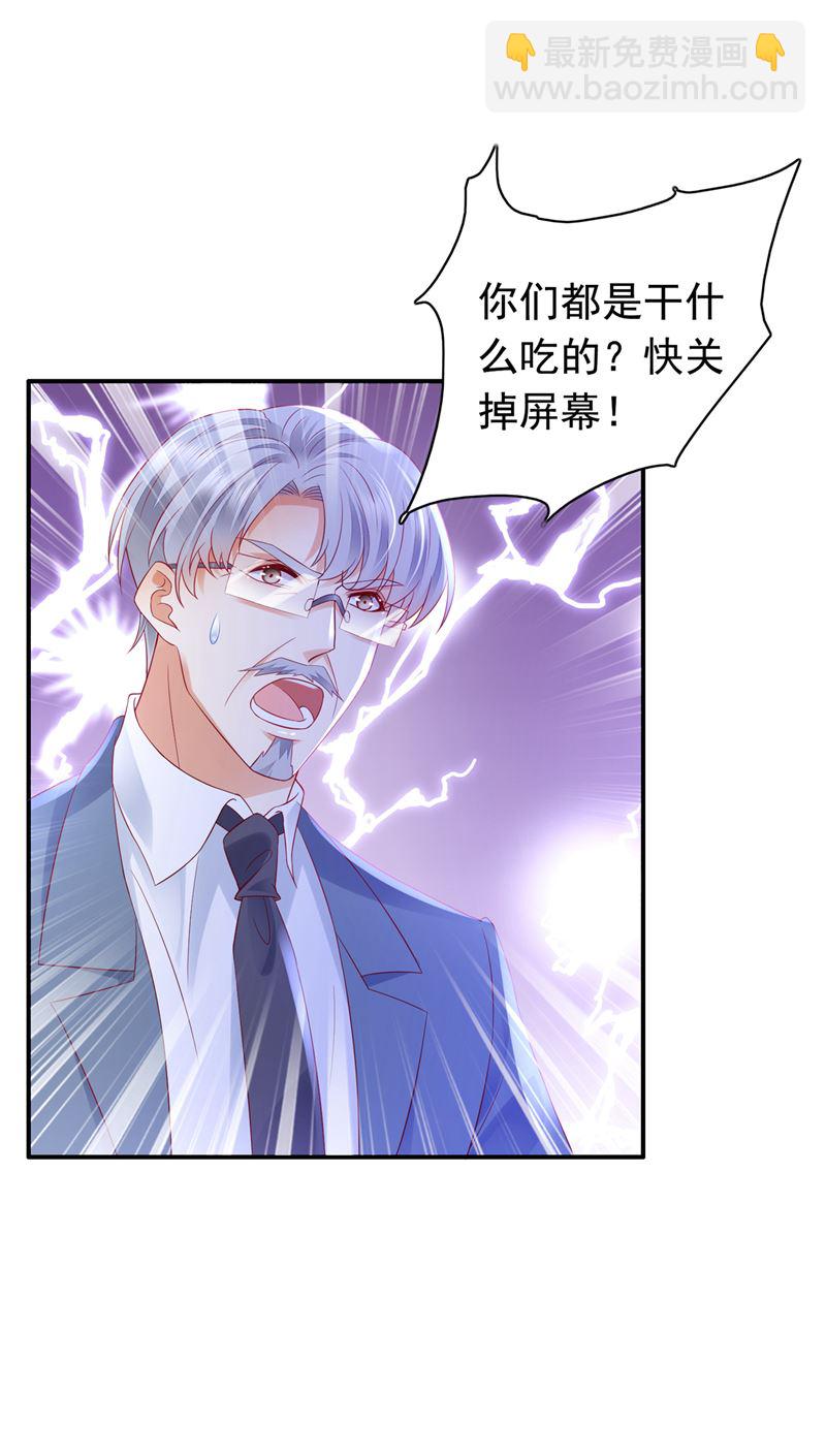 我不愿意交出血玉46