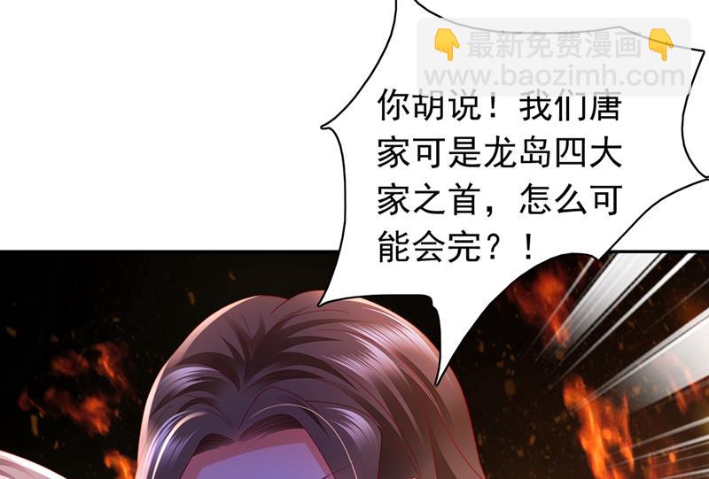 我不愿意交出血玉58