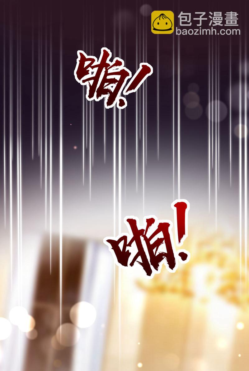 我看谁敢欺负笙笙13