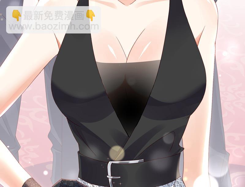 我看谁敢欺负笙笙23