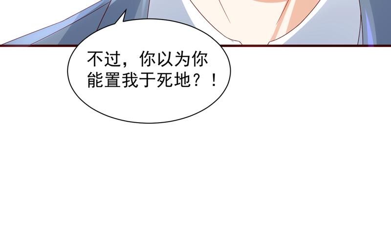 我看谁敢欺负笙笙30