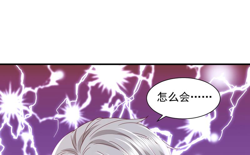 我看谁敢欺负笙笙39