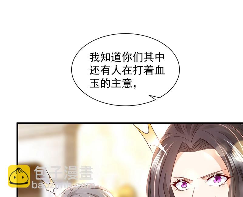 我看谁敢欺负笙笙96