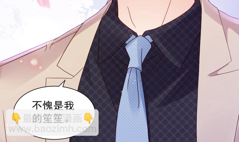 你别再自欺欺人了15