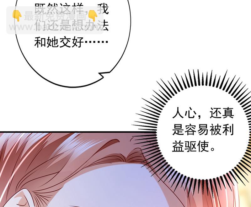 你别再自欺欺人了26