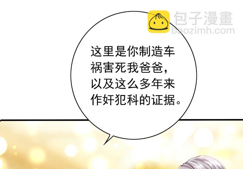 你别再自欺欺人了29