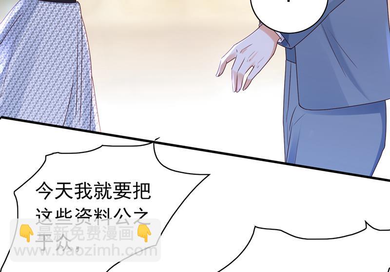 你别再自欺欺人了31