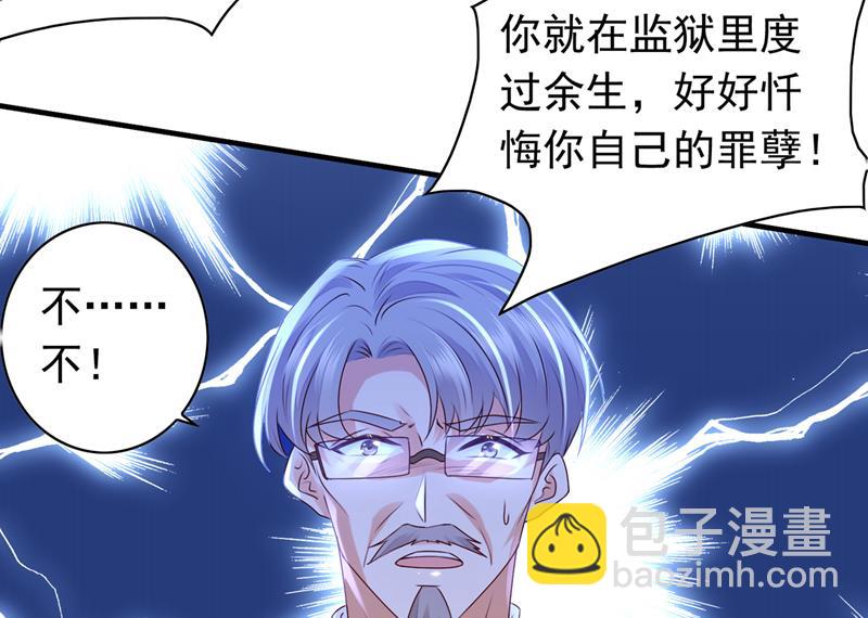你别再自欺欺人了32