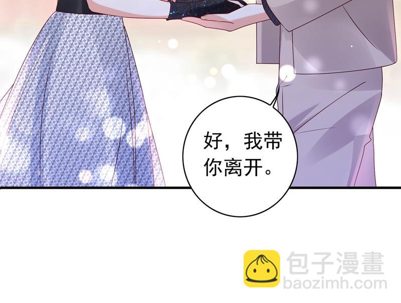 你别再自欺欺人了40