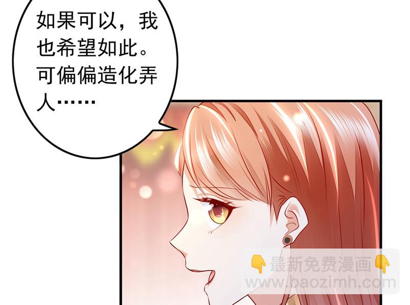 你别再自欺欺人了45