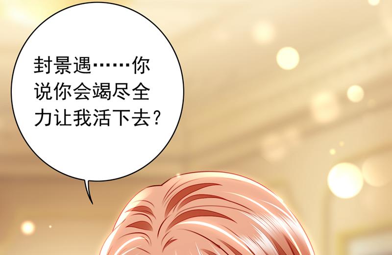 你别再自欺欺人了64