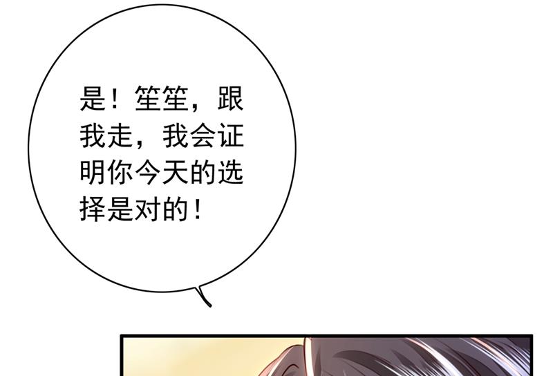 你别再自欺欺人了67
