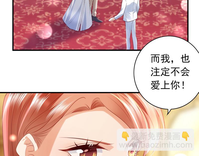 你别再自欺欺人了80