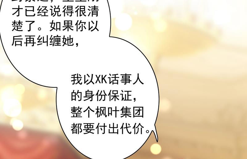 你别再自欺欺人了87