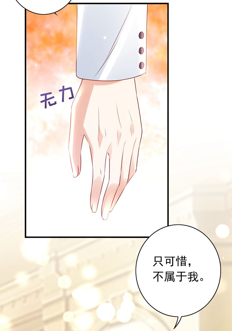 你别再自欺欺人了93