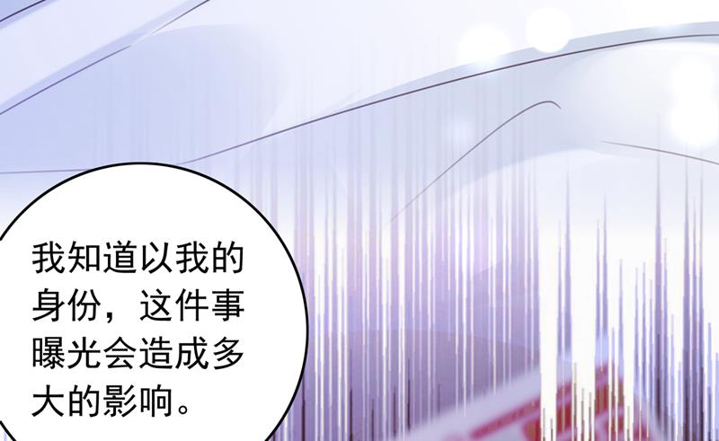 时光怀孕了？！66