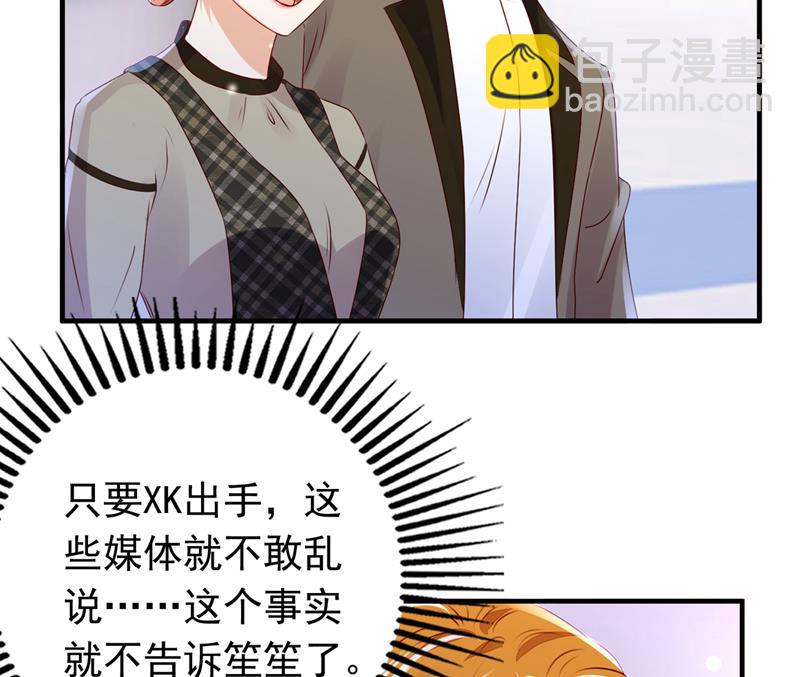 以假乱真39