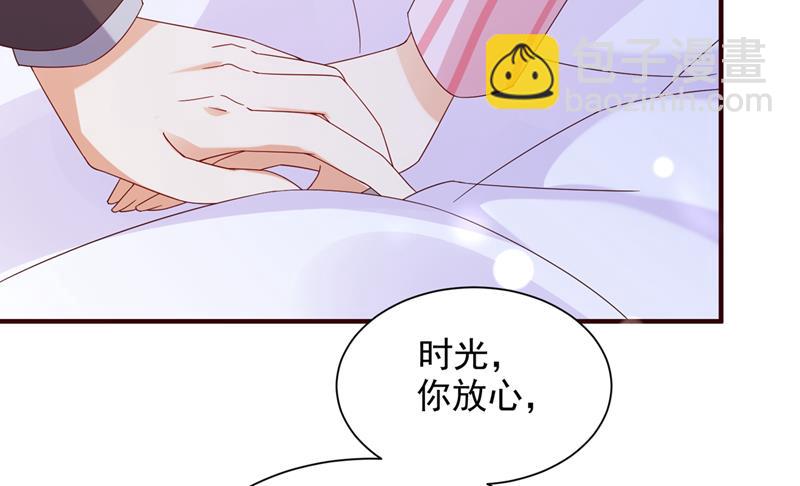 孩子，是我的吧？22