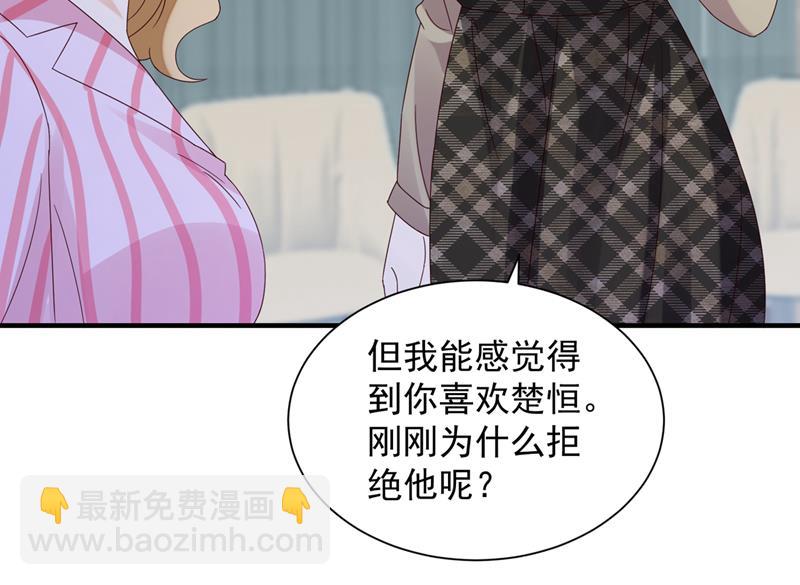 孩子，是我的吧？50