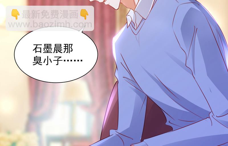 见家长？！39
