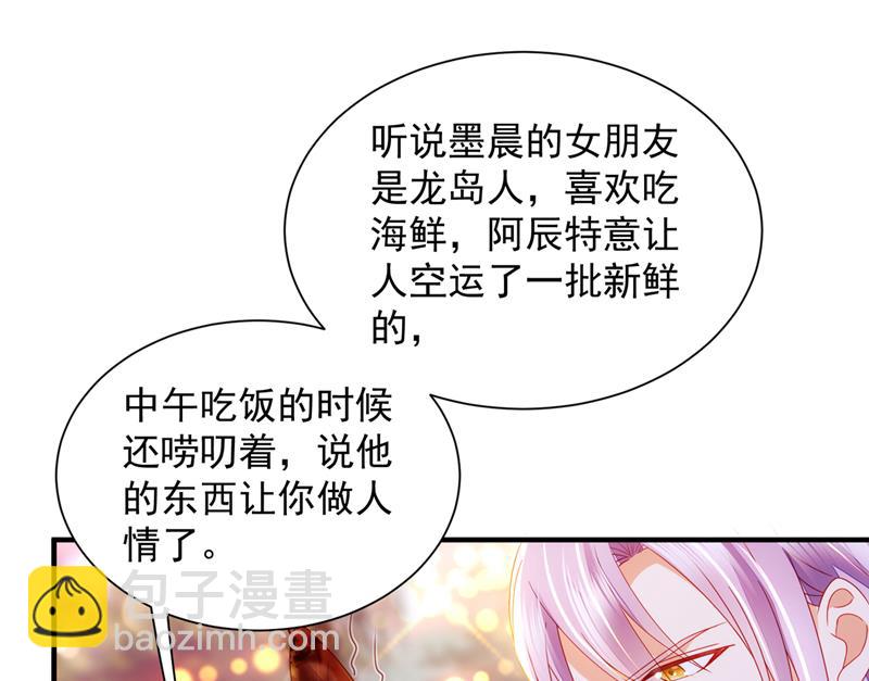 这就是亲情吗35
