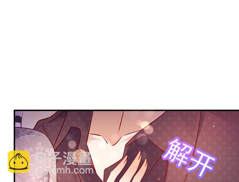 他拒绝了我？！18