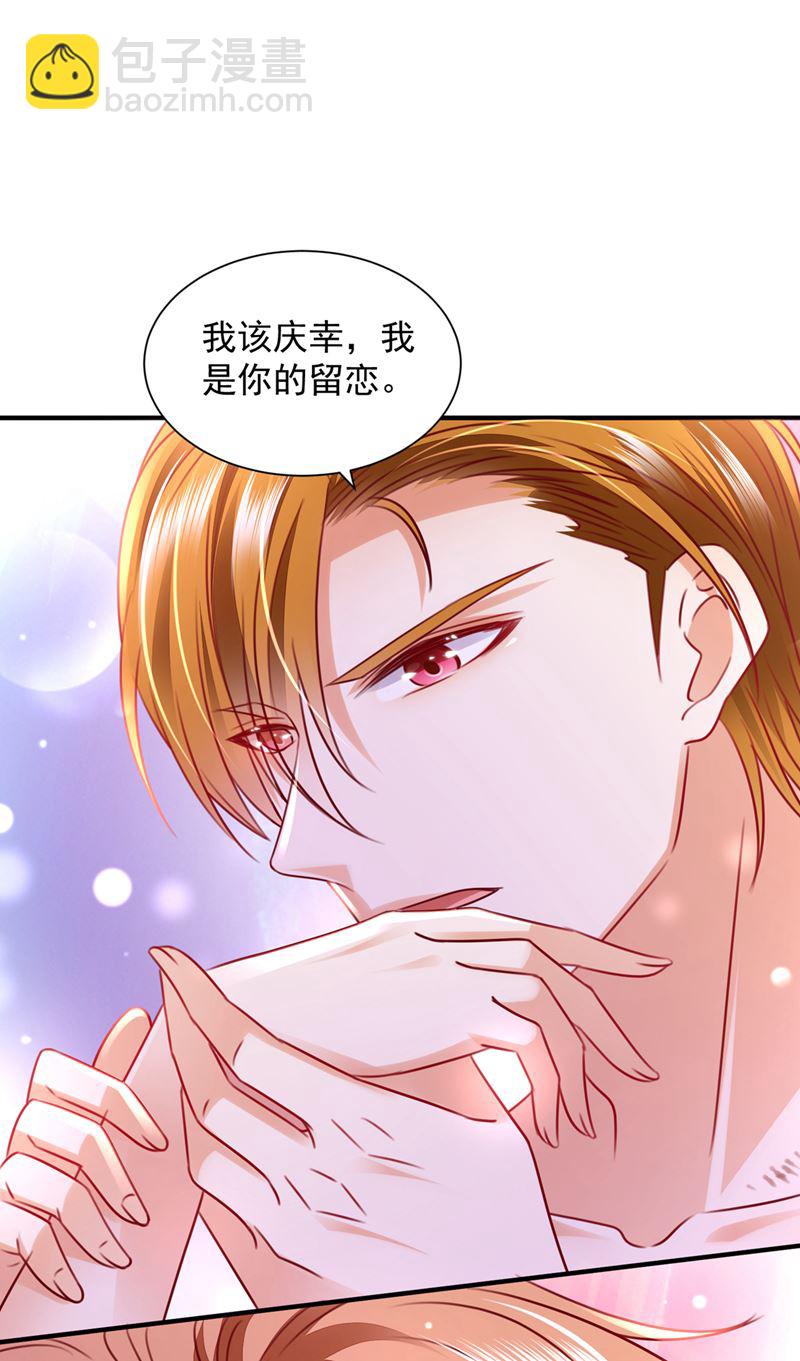 现在才开始害羞？62