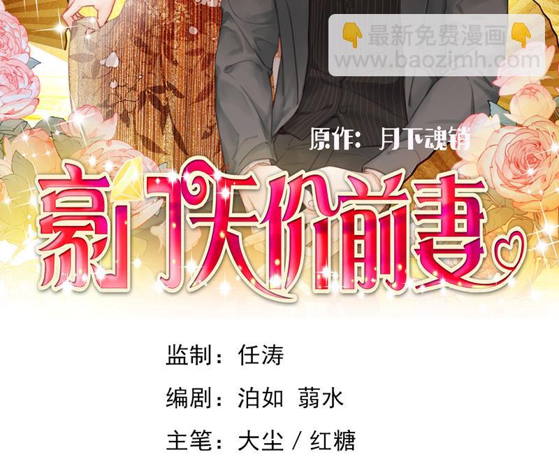 我的血是解药？！1