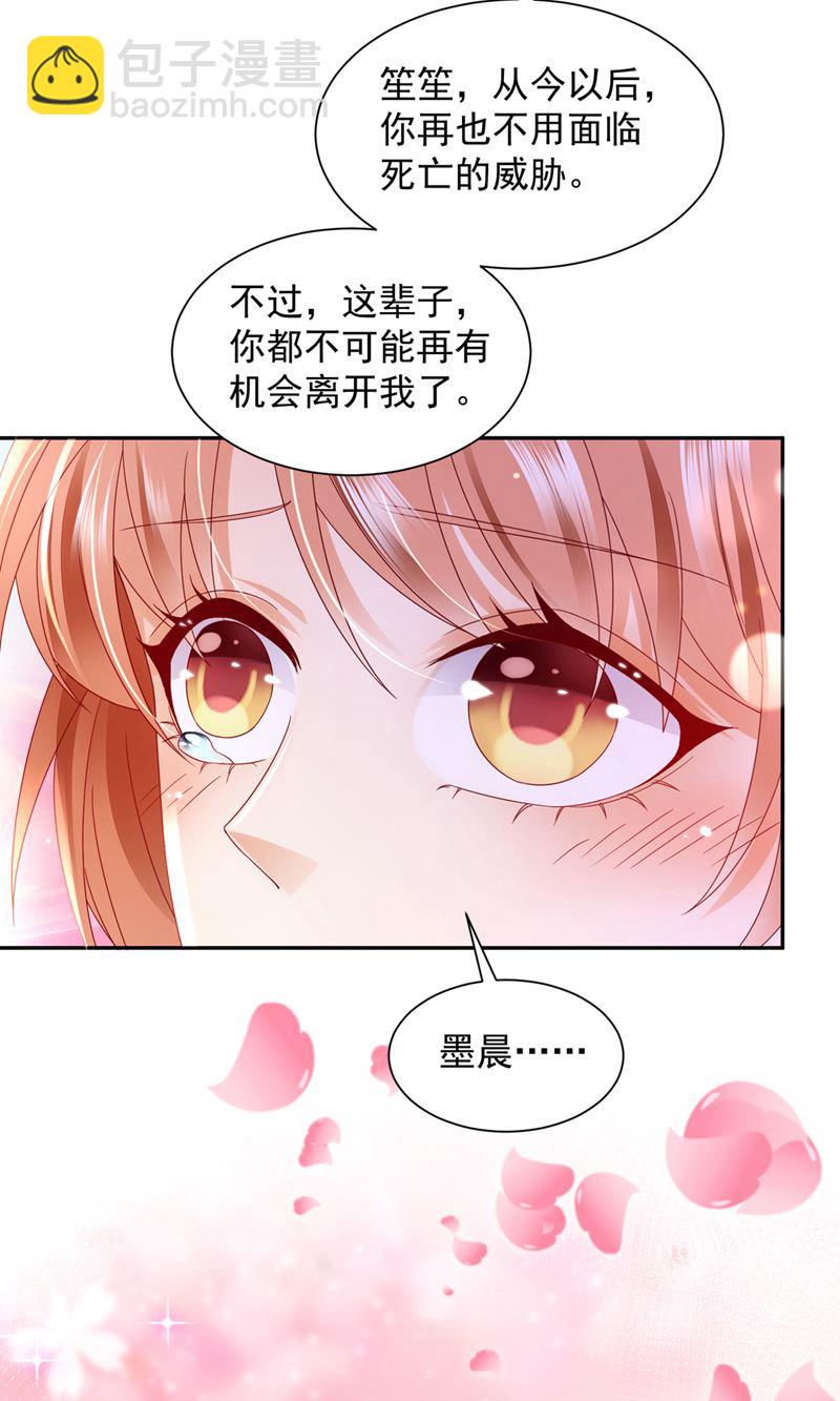 我的血是解药？！100