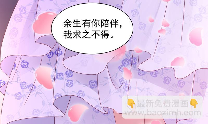 我的血是解药？！108