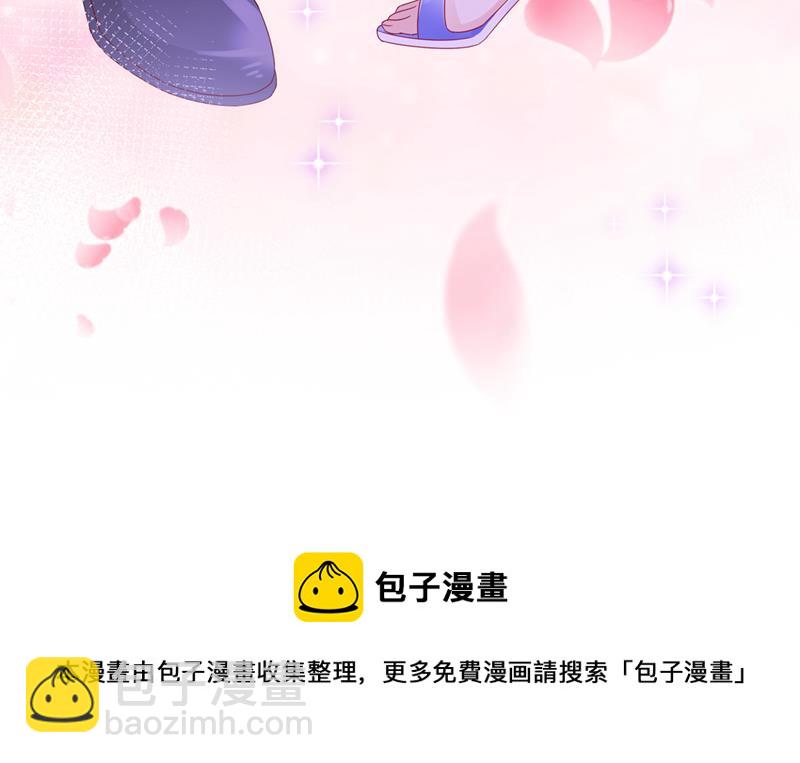 我的血是解药？！110