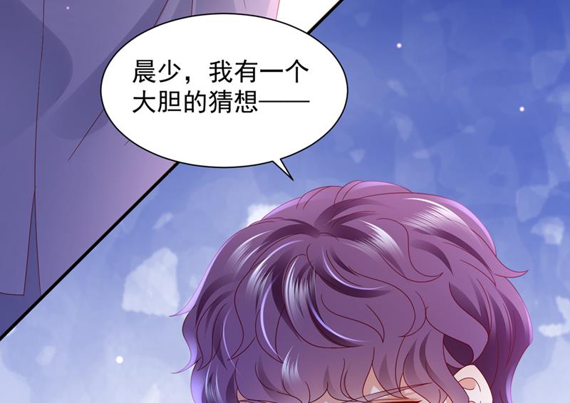 我的血是解药？！21