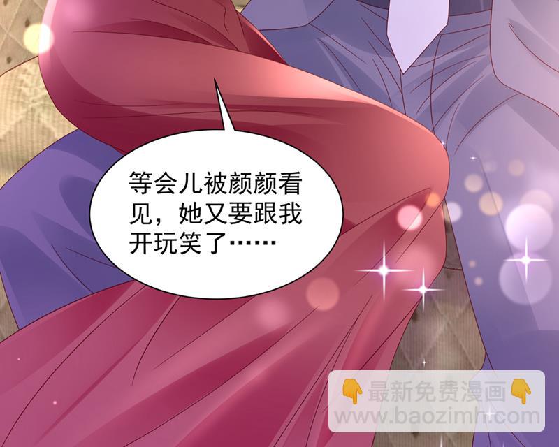 我的血是解药？！32