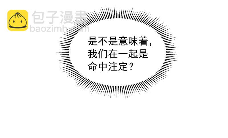 我的血是解药？！39