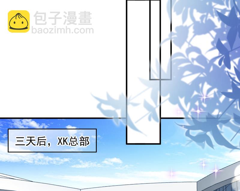 我的血是解药？！56