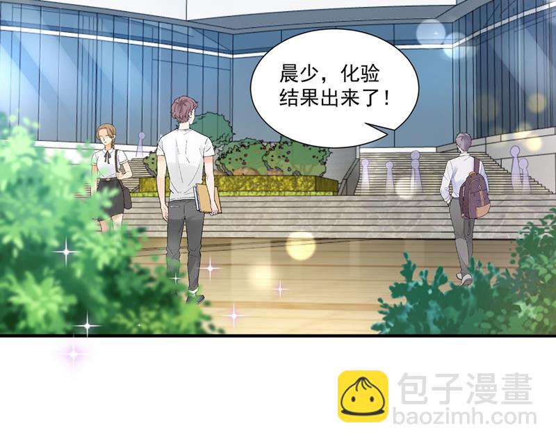 我的血是解药？！57