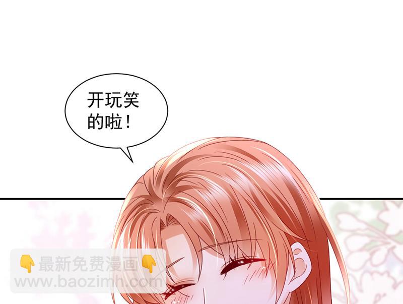 我的血是解药？！80